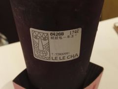 -LELECHA乐乐茶(上海五角场万达广场店)