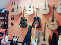 -八度音乐吉他教室(汉广店)