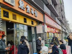 -大石人家鱿鱼面馆(大石西路总店)