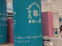 -深圳来福士广场