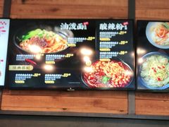 -西少爷(十里堡店)