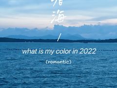 -观海轩餐厅(一线海景店)