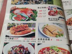 菜单-椿记烧鹅(叠彩店)
