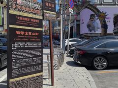-铜锣湾国际购物中心
