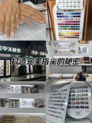 -芊冉•美甲美睫纹绣