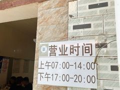 -正宗杨记普洱酸醋米线(总店)