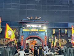 -巴九门老火锅(来福士打望店)
