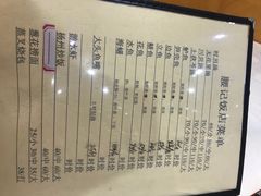 -腰记饭店(龙源路店)