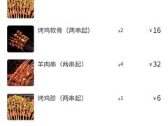 -张记焖窑·十五年专注焖烤(雍和宫店)