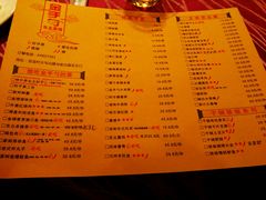 菜单-金手勺东北菜馆(大屯北路店)