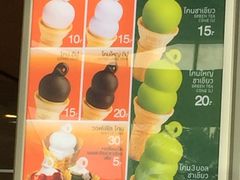 -Dairy Queen