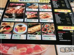 -喝丢一只鞋海鲜烧烤·海肠捞饭(东关街店)