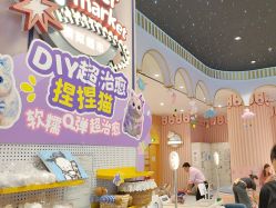 点击看大图 -meland亲子乐园(北京亦庄龙湖天街店)