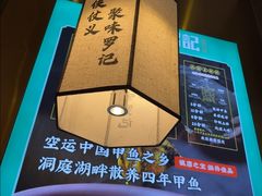 -聚味罗记大排檔·鲜鱼杂·甲鱼煲•龙虾馆(科学馆店)