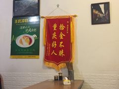 -老家猪肝面(石油路店)