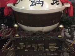 -砂锅居饭庄·京菜(西四店)
