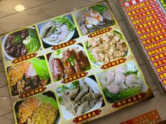 -正宗潮州鱼蛋粉(长寿西路店)