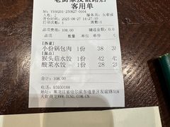 -老厨家(友谊路总店)