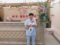 点击看大图 -尚圣月子会所·庄园式月子中心(萧山湘湖店)