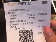 -万象影城(深圳布吉万象汇IMAX店)