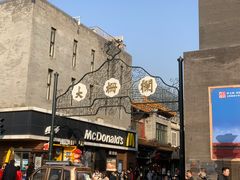 -四季民福烤鸭店(前门店)