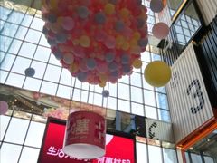 -天虹购物中心(石路店)