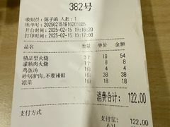 -闫家驴肉老店(华电一校店)