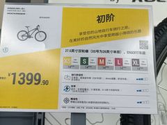 -迪卡侬(南二环店)