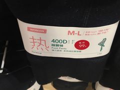 -hotwind热风(沈阳万达店)