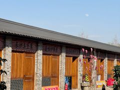 -河北村民俗体验园
