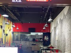 门面-杨大叔爱面子·四川小吃(岗头店)