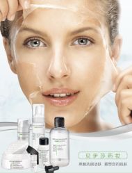 -东方美美容SPA会所