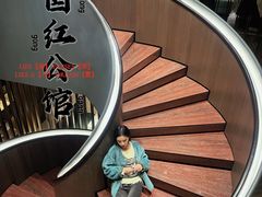 -民国红公馆·秦淮八艳(夫子庙店)