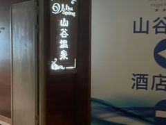 -惠州金海湾嘉华度假酒店