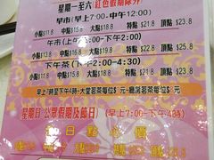 -长盈海鲜酒家