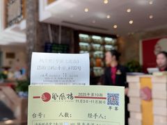 -凤凰楼酒家·粤宴点心(华强北店)