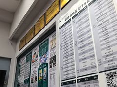 -联合动物医院(光谷诊疗中心)