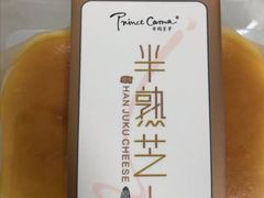 -卡玛王子·面包·蛋糕(南山宝能环球汇店)