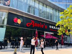 -安妮意大利餐厅(世贸天阶店)