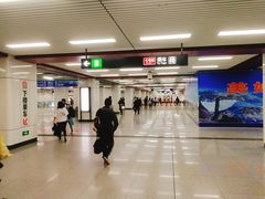 -合肥火车站(地铁站)