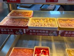 -川西坝子火锅(金沙1.0直营店)