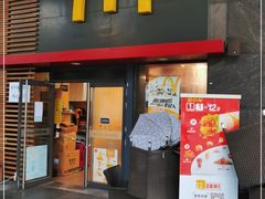 门面-麦当劳(虹桥南丰城店)