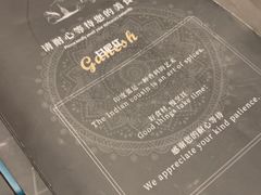 -甘尼仕印度餐厅爵士酒吧(阳春巷店)