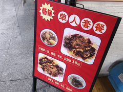 -香港风味小吃店(中英街店)