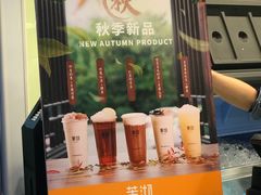 -茉沏(光启城店)