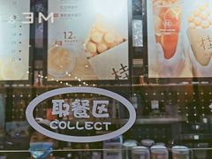 -桂桂茶(金谊广场店)