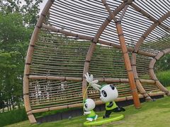 -中国天府农业博览园