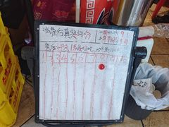 -老龙亭拉面店
