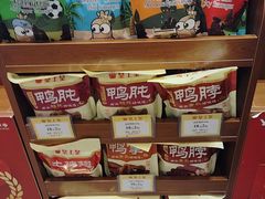-皇上皇腊味店(下九路店)