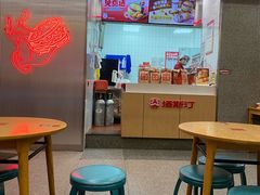 -塔斯汀中国汉堡(横岗志健广场店)
